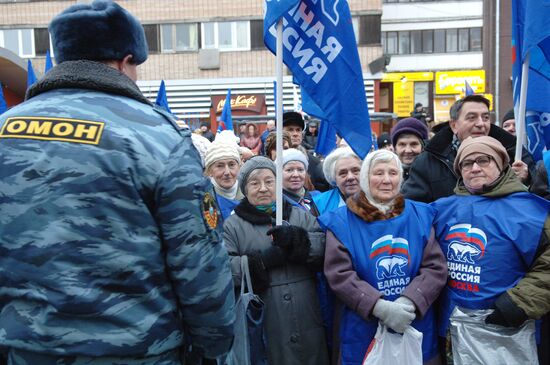 Rally dedicated to 15th anniversary of Constitution