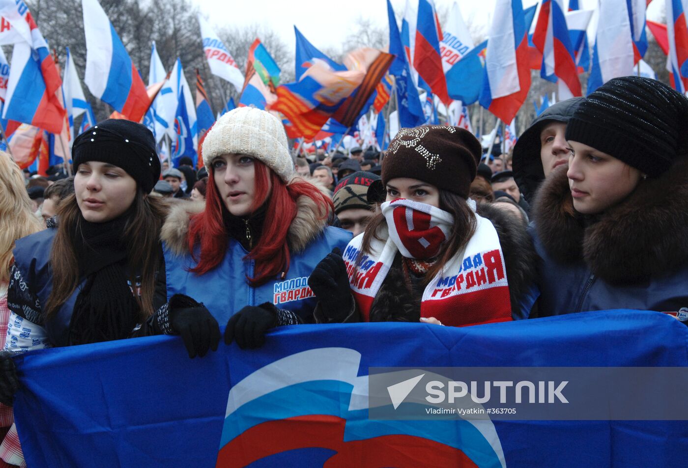 Rally dedicated to 15th anniversary of Constitution