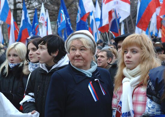 Rally dedicated to 15th anniversary of Constitution