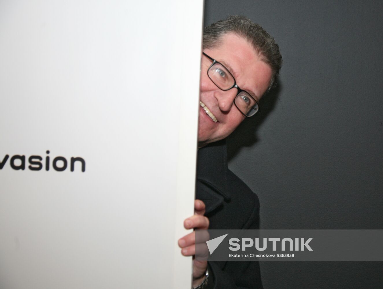 Exhibition "Invasion. Rejection" by Baibakov Art Projects