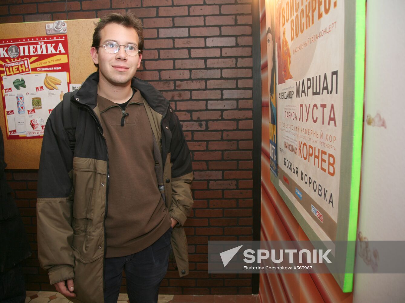 Exhibition "Invasion. Rejection" by Baibakov Art Projects