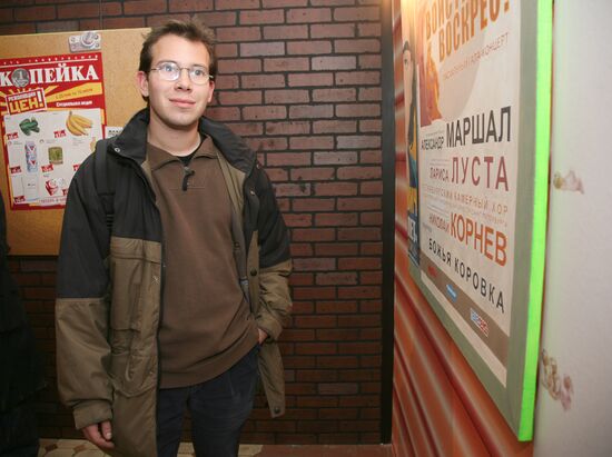 Exhibition "Invasion. Rejection" by Baibakov Art Projects