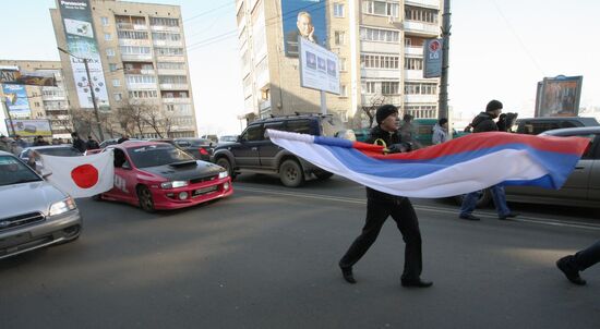 Protest rally in Vladivostok