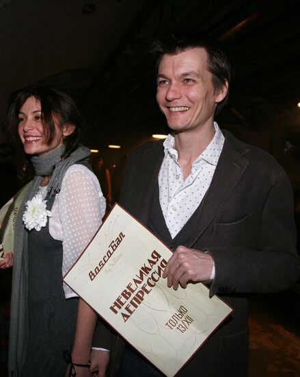 Non-Great Depression, New Year's Bosco Ball by Sublime