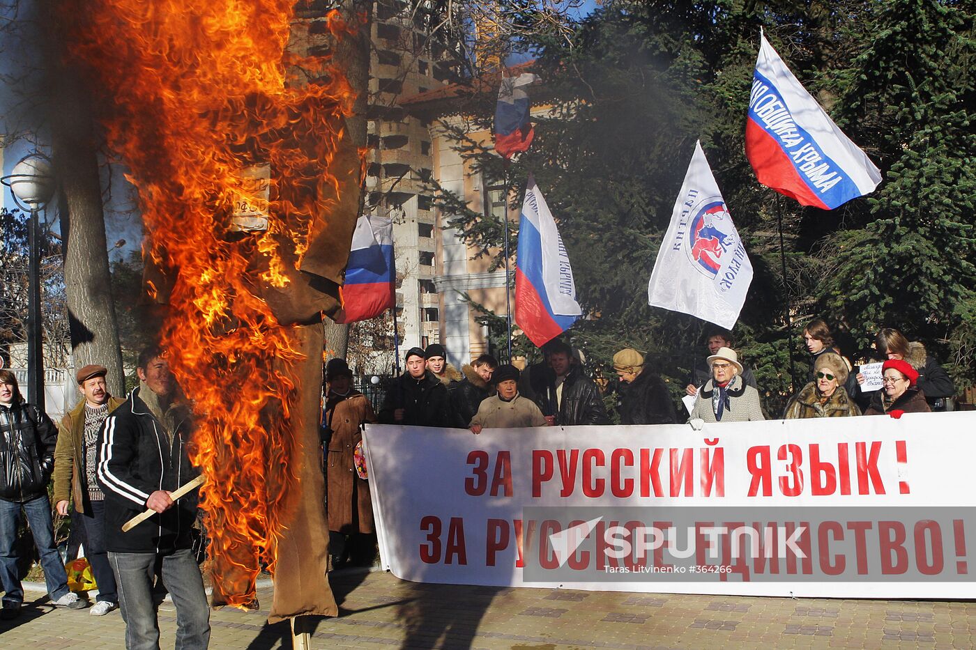 Picketing for Russian-language higher education