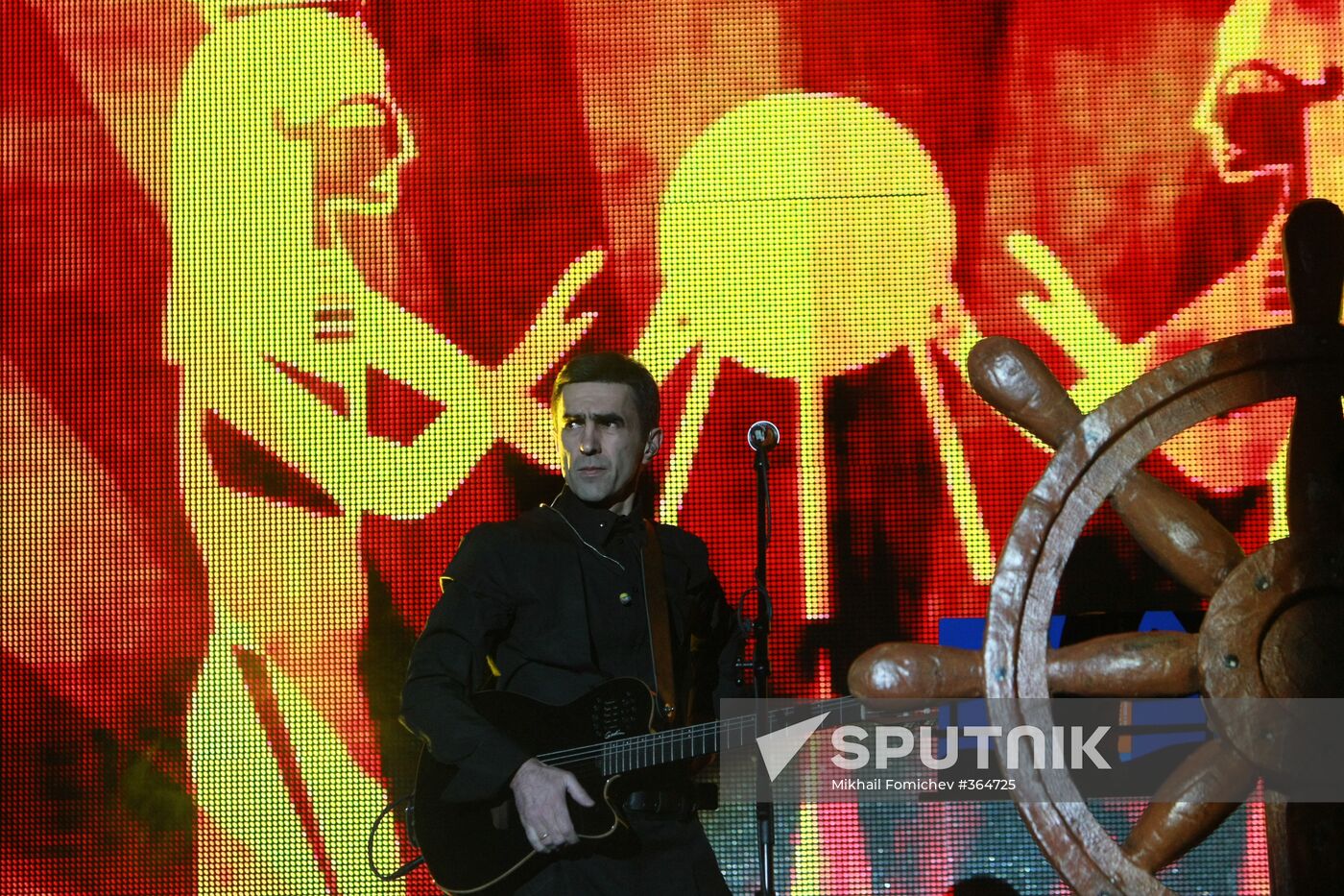 Concert marking 25th anniversary of Nautilus Pompilius rock band