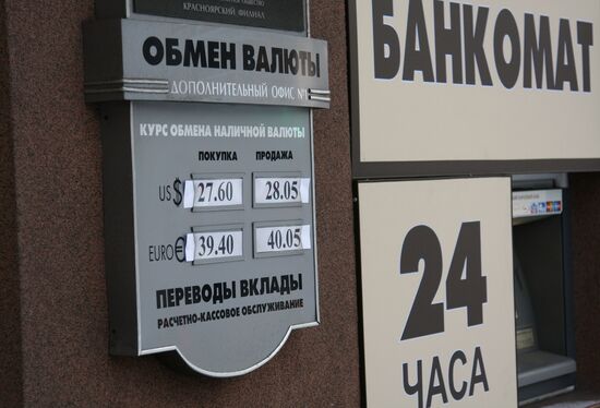 Currency exchange rates