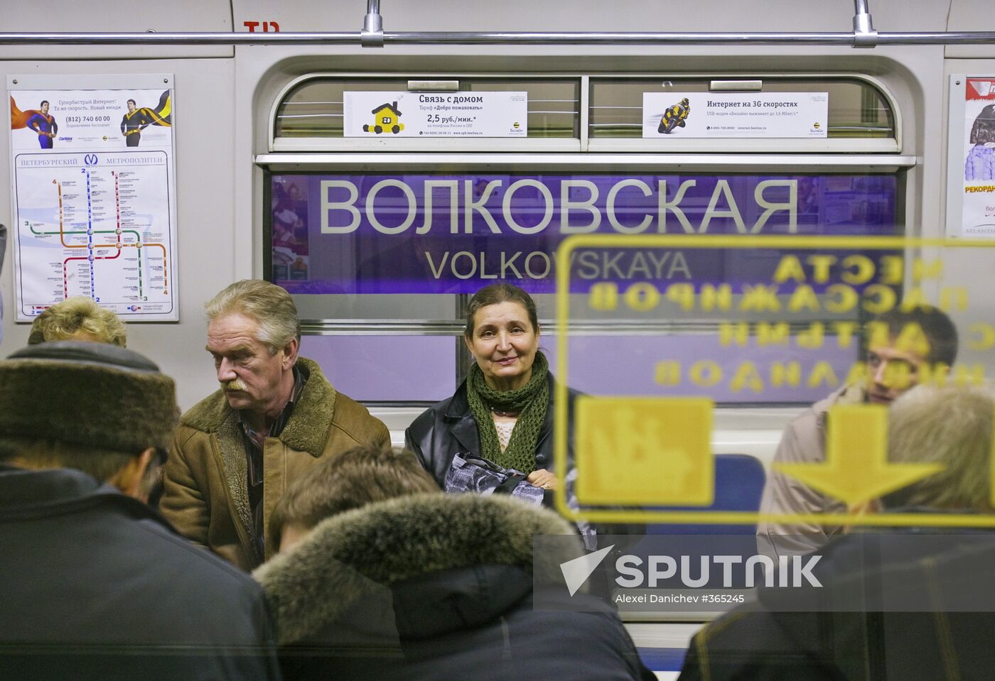 Opening the fifth metro line in St. Petersburg