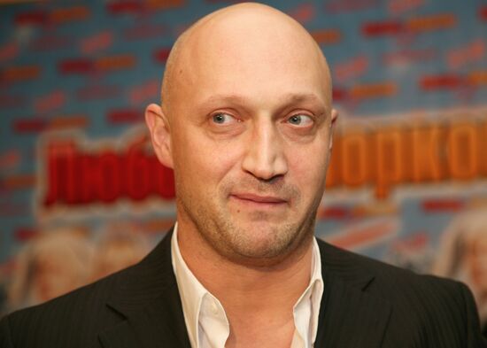 Premier of the movie Love Temptation 2 (Love-Carrot)