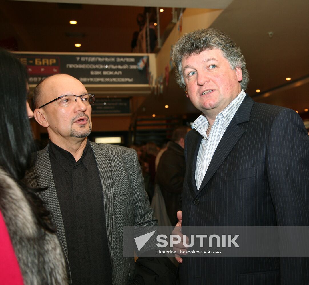 Premier of the movie Love Temptation 2 (Love-Carrot)