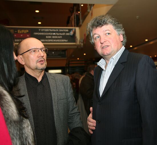 Premier of the movie Love Temptation 2 (Love-Carrot)