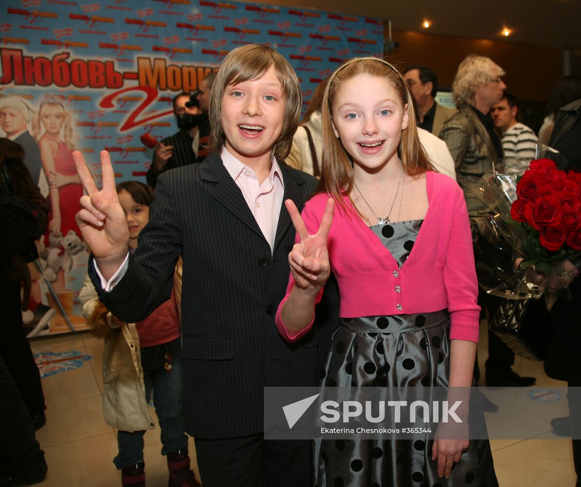 Premier of the movie Love Temptation 2 (Love-Carrot)