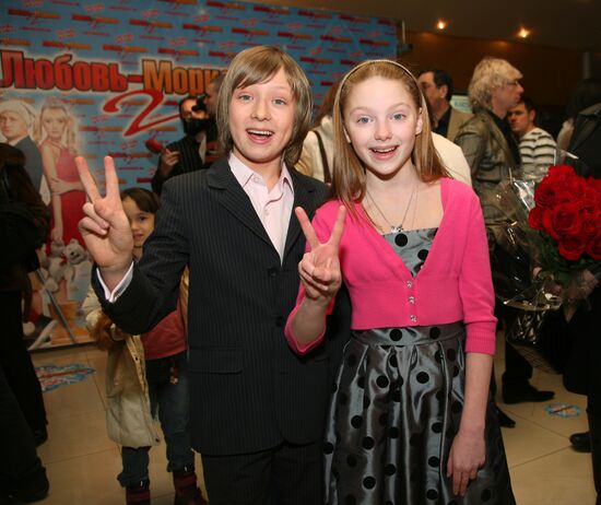 Premier of the movie Love Temptation 2 (Love-Carrot)