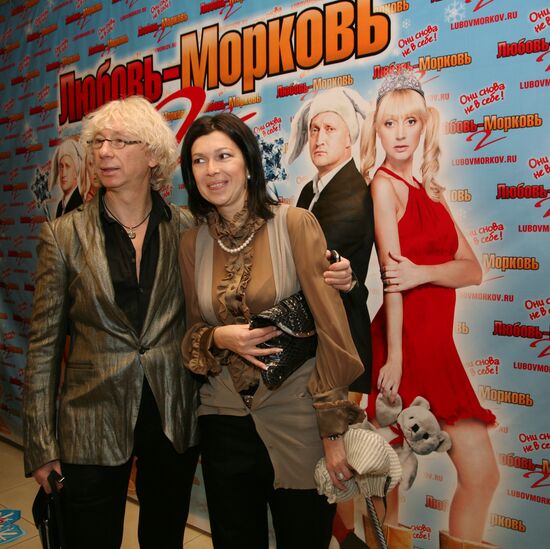 Premier of the movie Love Temptation 2 (Love-Carrot)