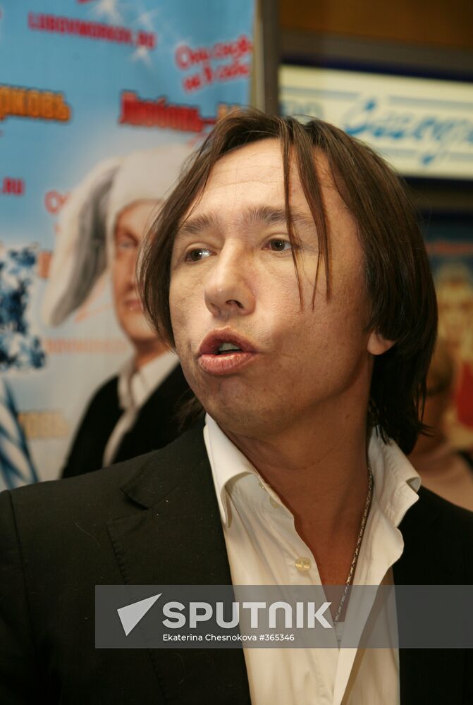 Premier of the movie Love Temptation 2 (Love-Carrot)