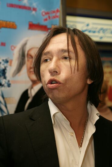 Premier of the movie Love Temptation 2 (Love-Carrot)