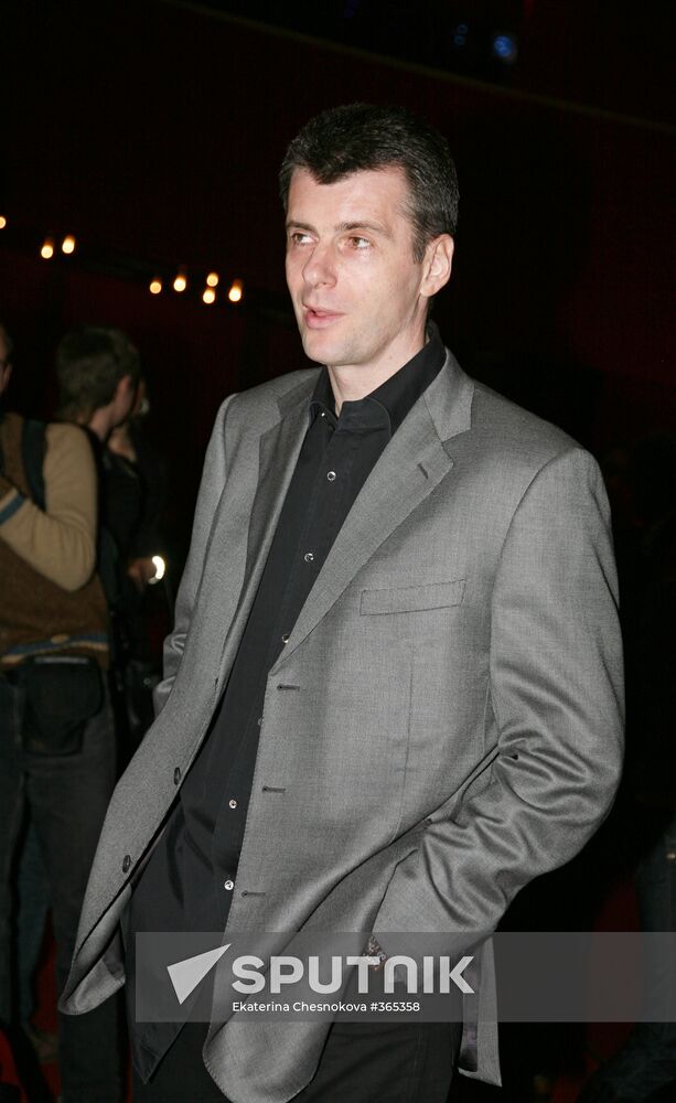 Premier of the movie Love Temptation 2 (Love-Carrot)