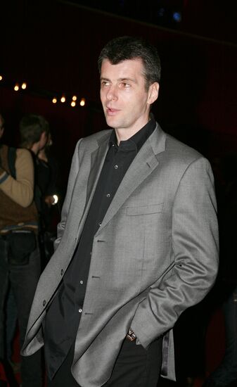 Premier of the movie Love Temptation 2 (Love-Carrot)