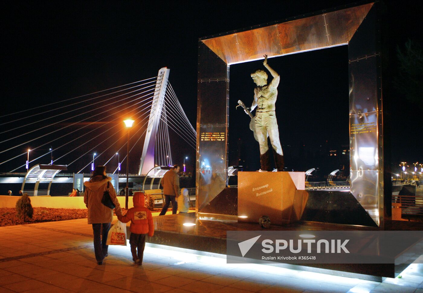 Opening of Moscow Bridge in Montenegro's capital, Podgorica