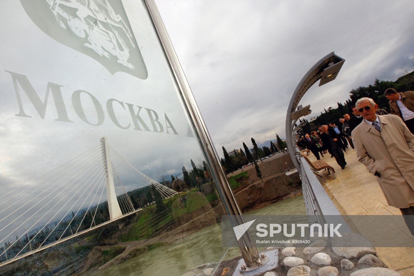 Opening of Moscow Bridge in Montenegro's capital, Podgorica