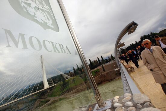 Opening of Moscow Bridge in Montenegro's capital, Podgorica