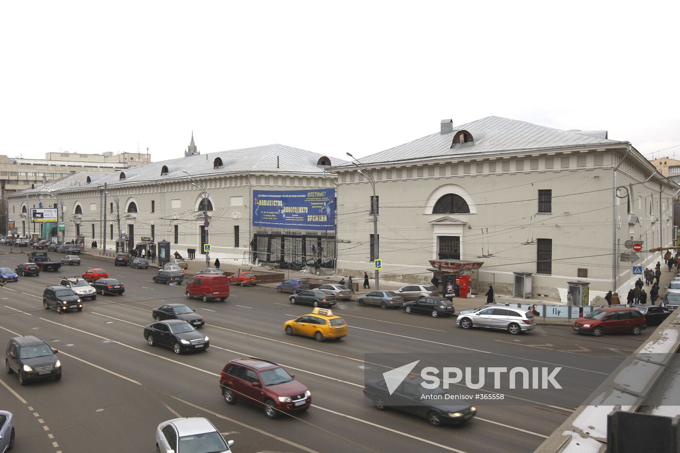 Proviantskiye Sklady on Moscow's Zubovsky Boulevard