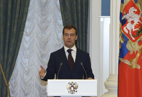 President Dmitry Medvedev presents state awards