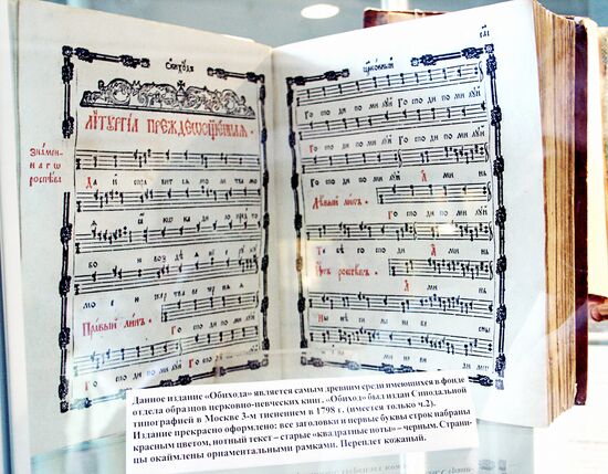 Old book of common chants