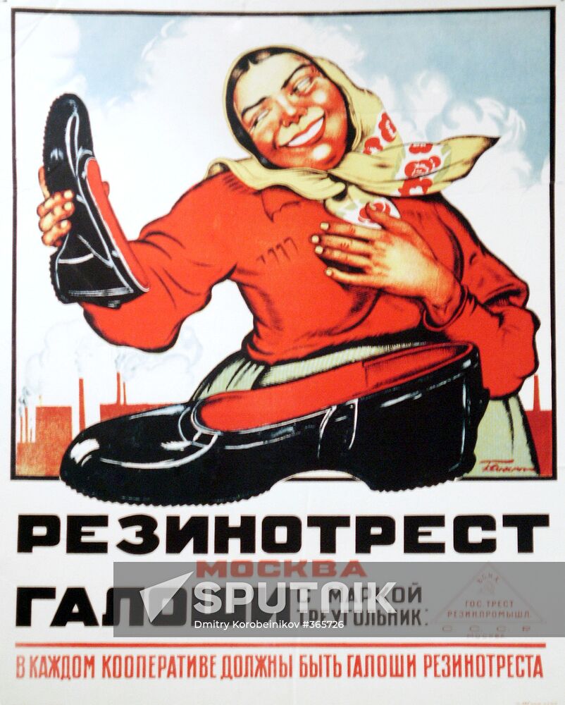 Soviet advertising poster