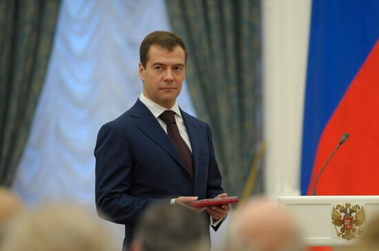 President Dmitry Medvedev presents state awards