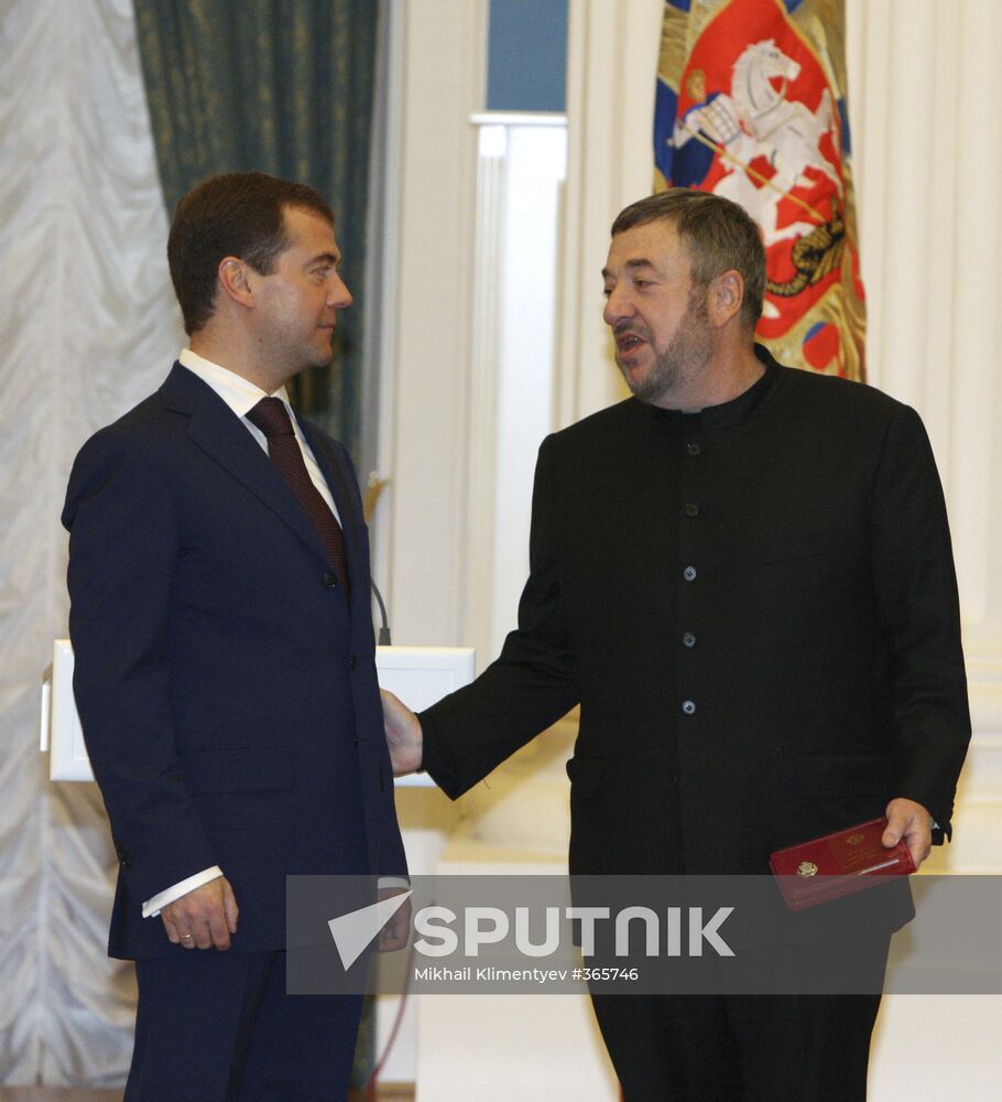 President Dmitry Medvedev presents state awards
