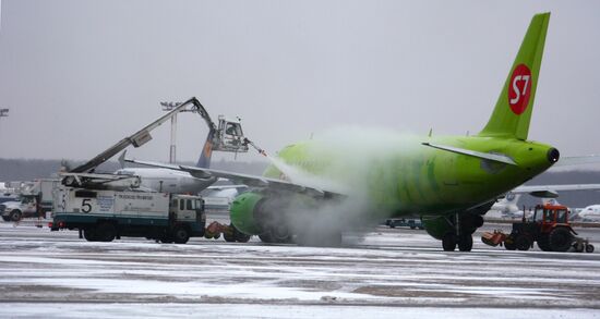 Domodedovo International Airport