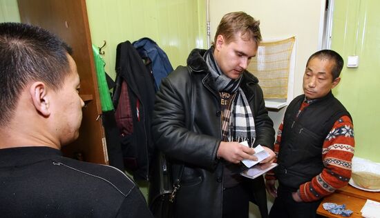 Raid targeting illegal migrant workers