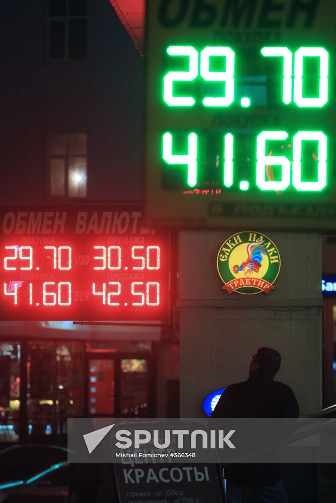 New Year in Moscow