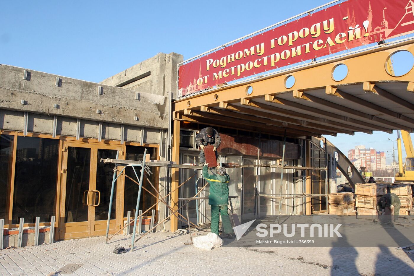 Prospekt Pobedy metro station to open in Kazan