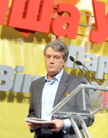 Ukrainian President Viktor Yushchenko at Our Ukraine meeting