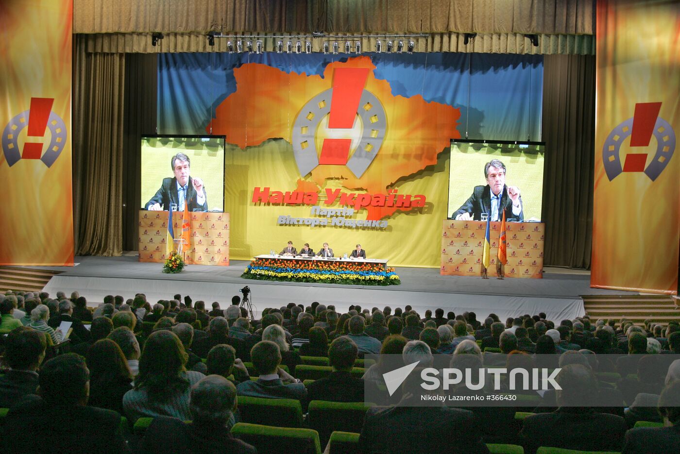 Ukrainian President Viktor Yushchenko at Our Ukraine meeting