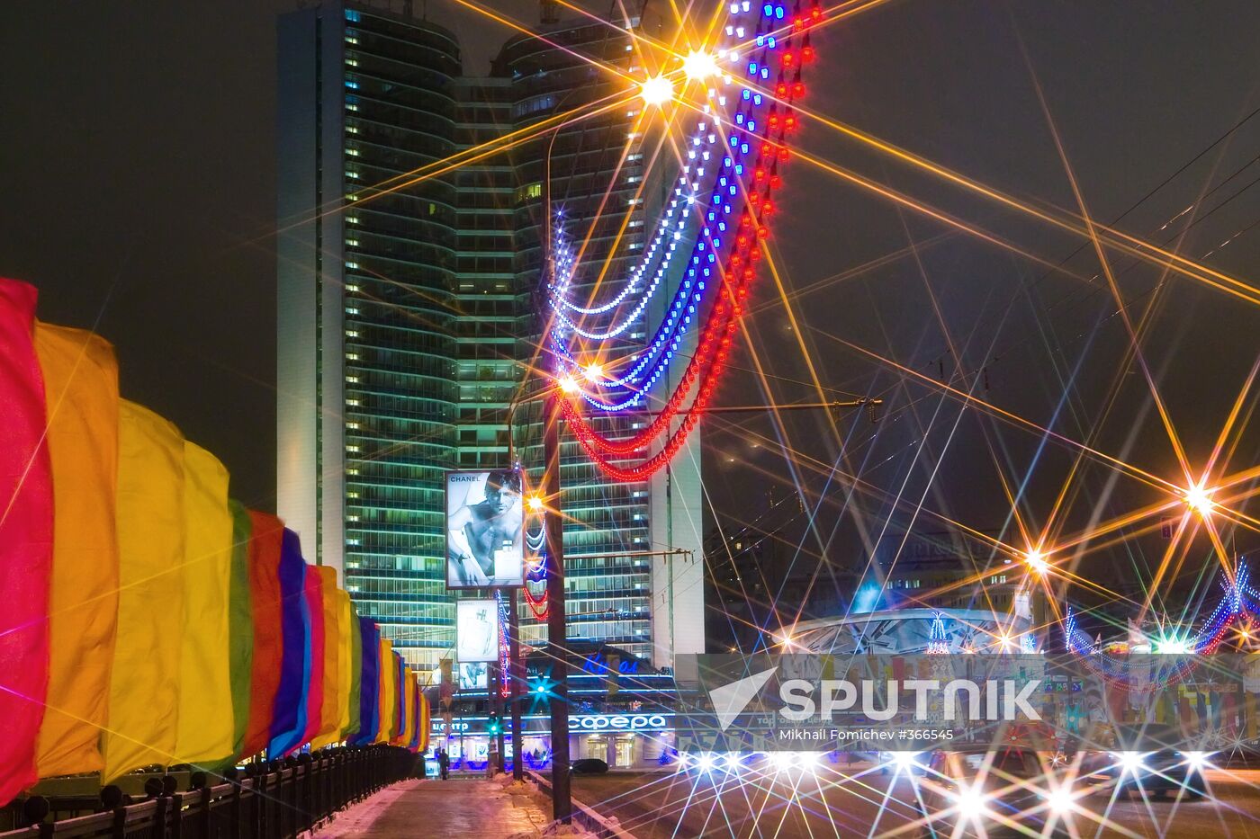 New Year decorations in Moscow