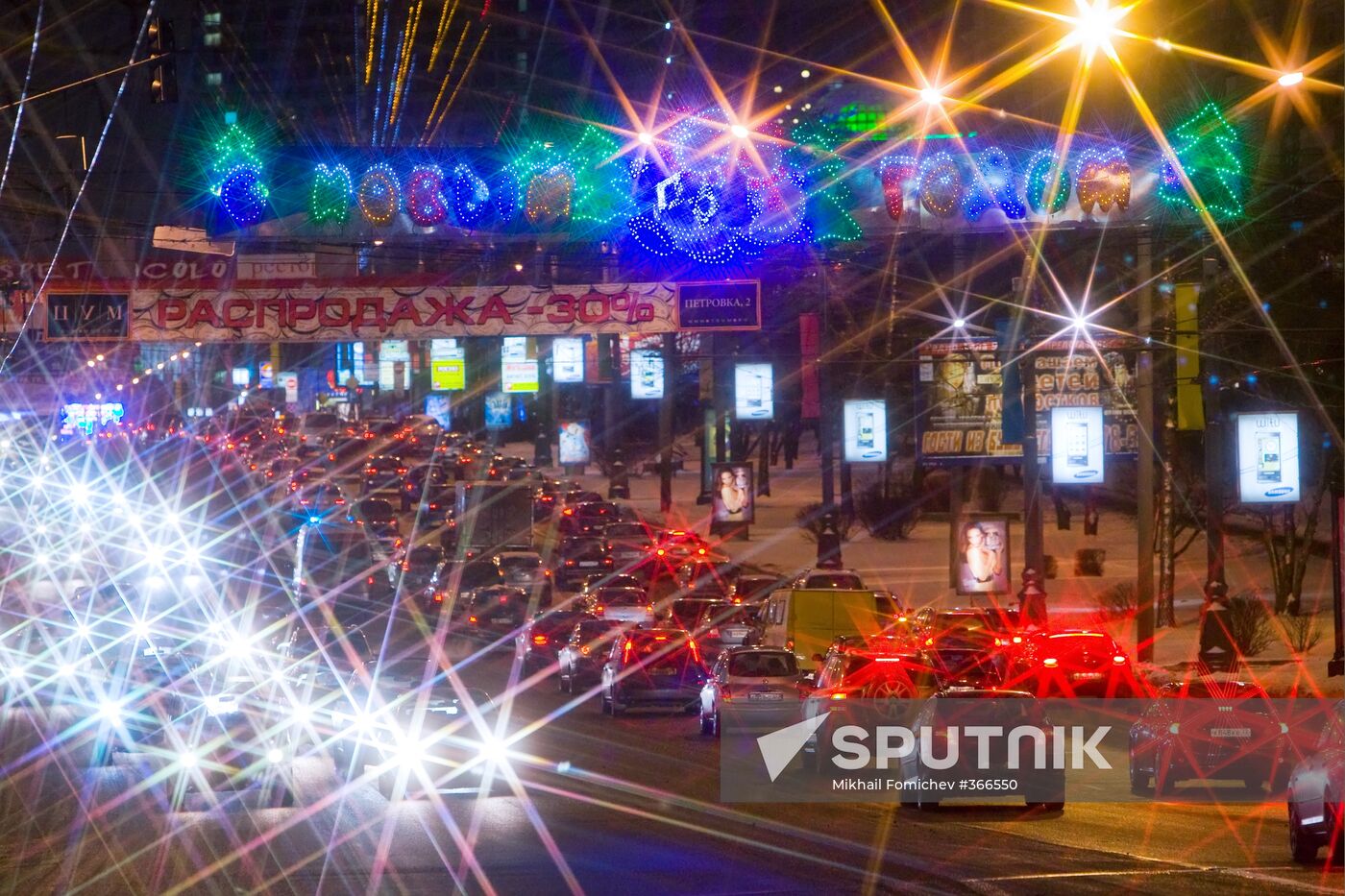 New Year decorations in Moscow