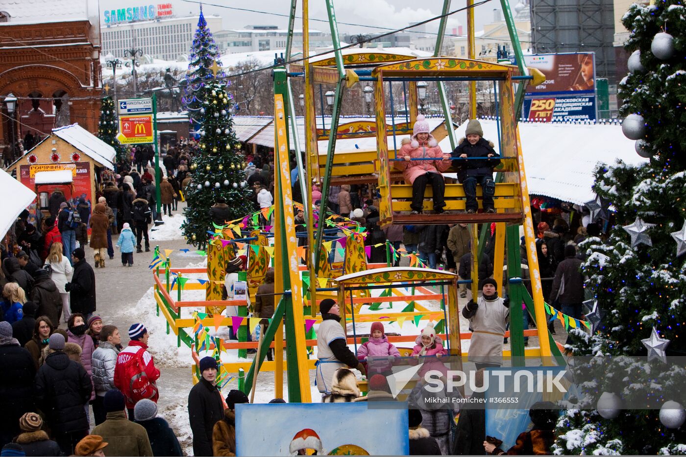 New Year decorations in Moscow