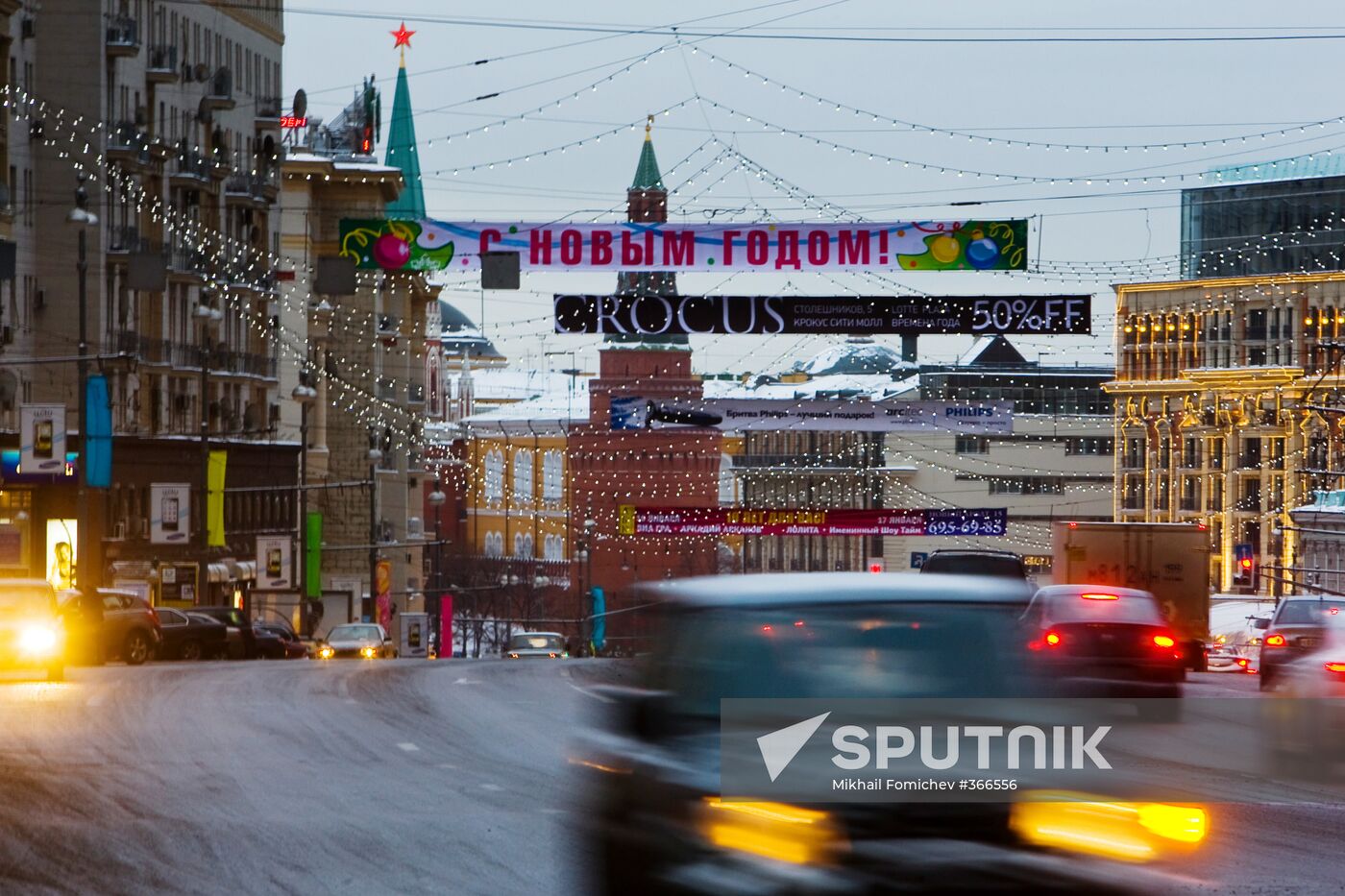 New Year decorations in Moscow