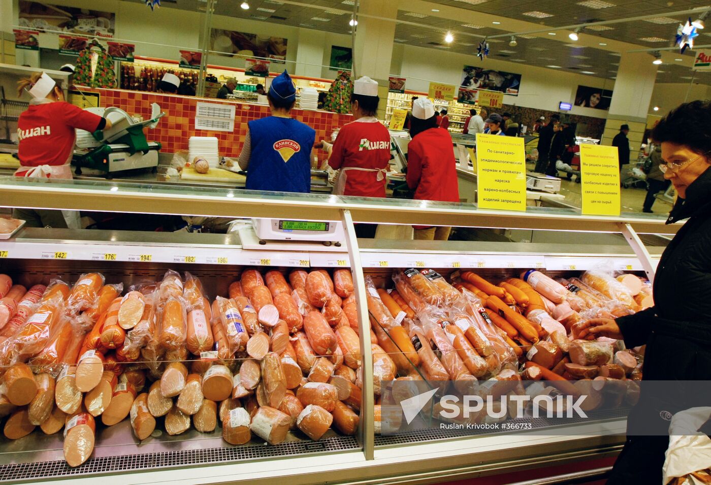 Muscovites do New Year shopping