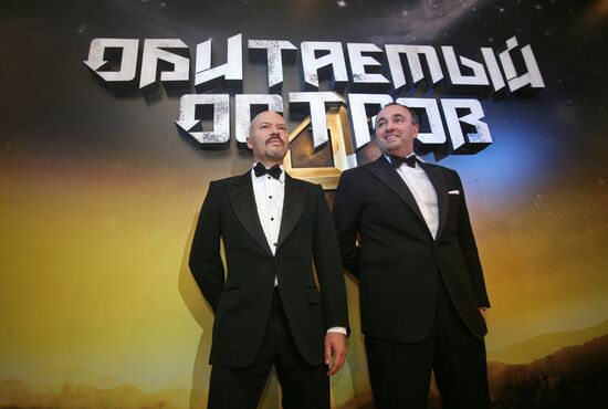 Premiere of the film Obitayemy Ostrov