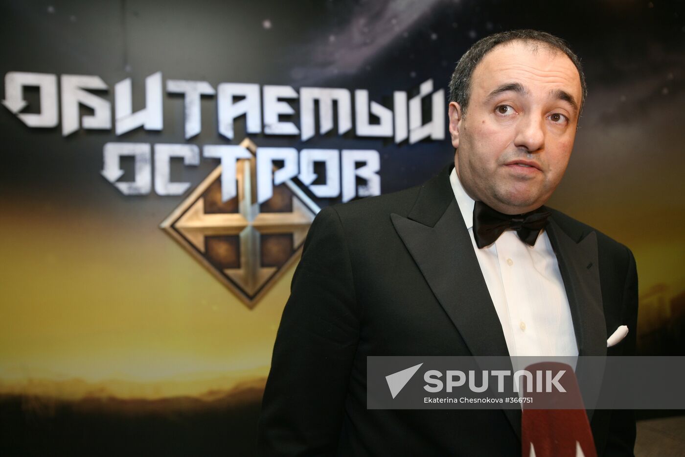 Premiere of the film Obitayemy ostrov