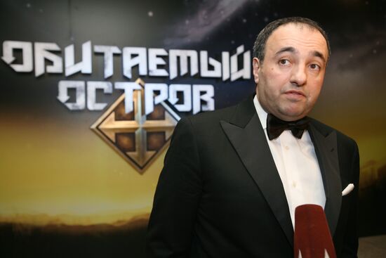 Premiere of the film Obitayemy ostrov