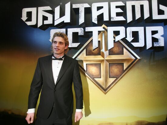Premiere of the film Obitayemy ostrov