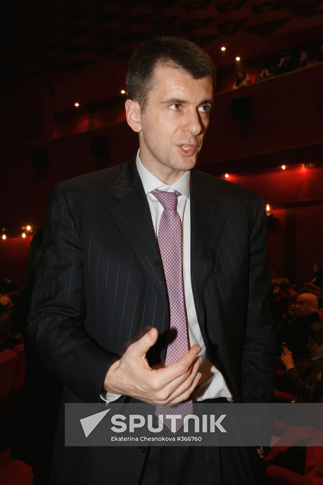 Premiere of the film Obitayemy ostrov