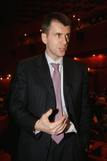 Premiere of the film Obitayemy ostrov