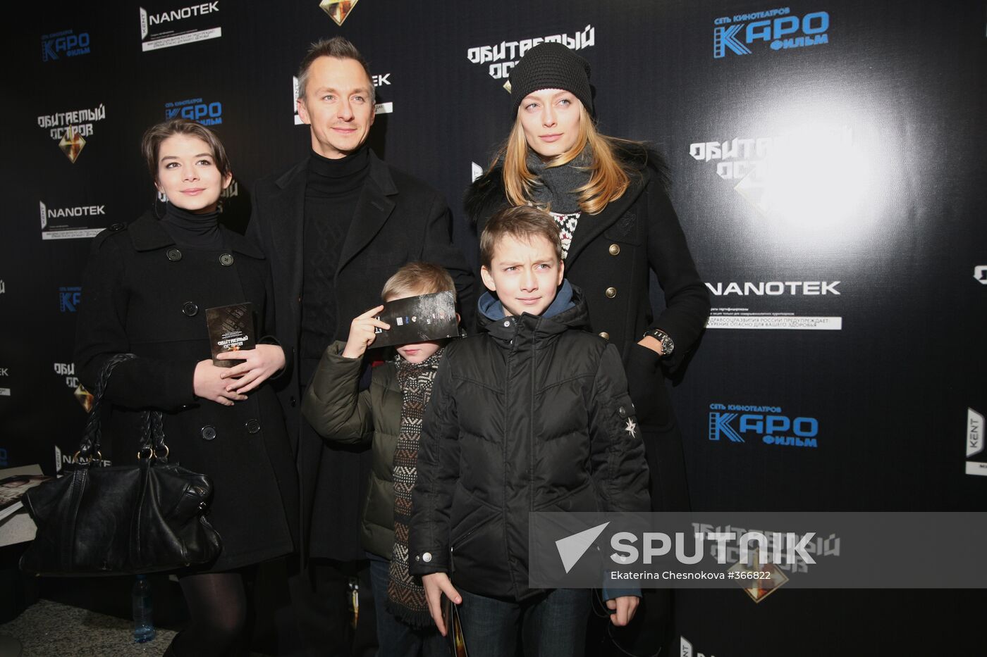 Premiere of the film "Inhabited Island"