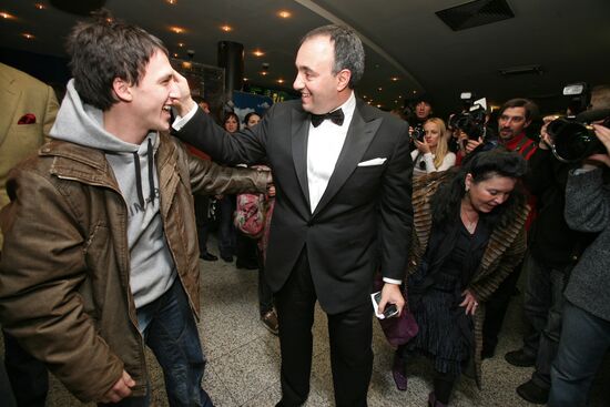 Premiere of the film "Inhabited Island"